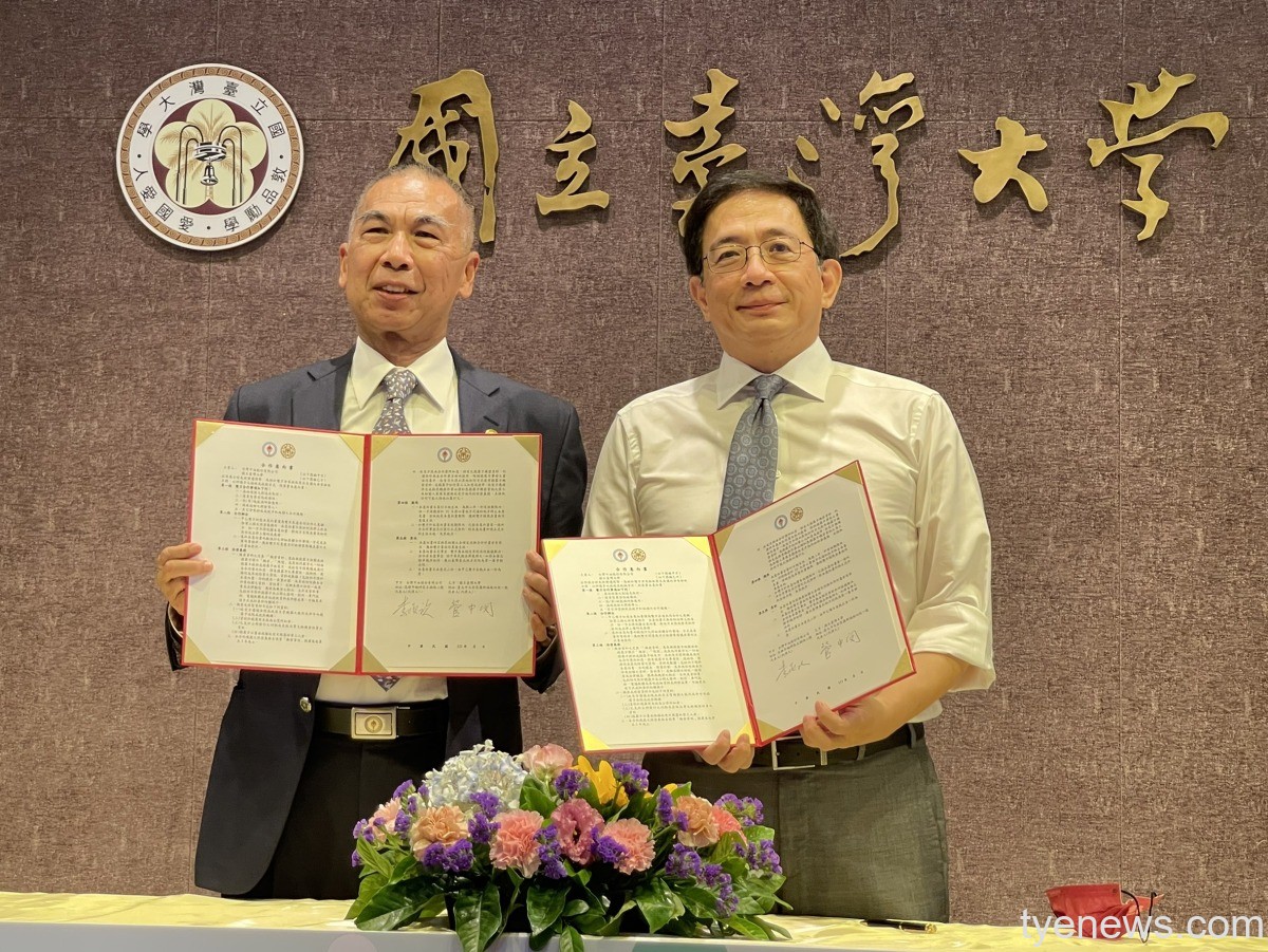 台灣中油攜手台大 產學合作推動淨零排放 S 330211354