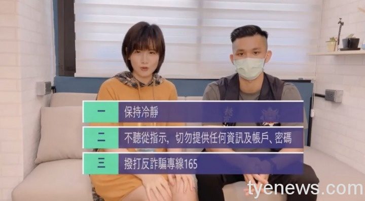 暑期青少年預防犯罪宣導 蘆竹分局線上互動超級熱絡 蘆竹分局特別規劃暑期青春專案網路有獎徵答活動。圖:諶志明翻攝