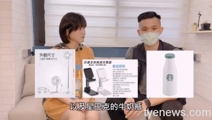 暑期青少年預防犯罪宣導 蘆竹分局線上互動超級熱絡 蘆竹分局特別規劃暑期青春專案網路有獎徵答活動。圖:諶志明翻攝