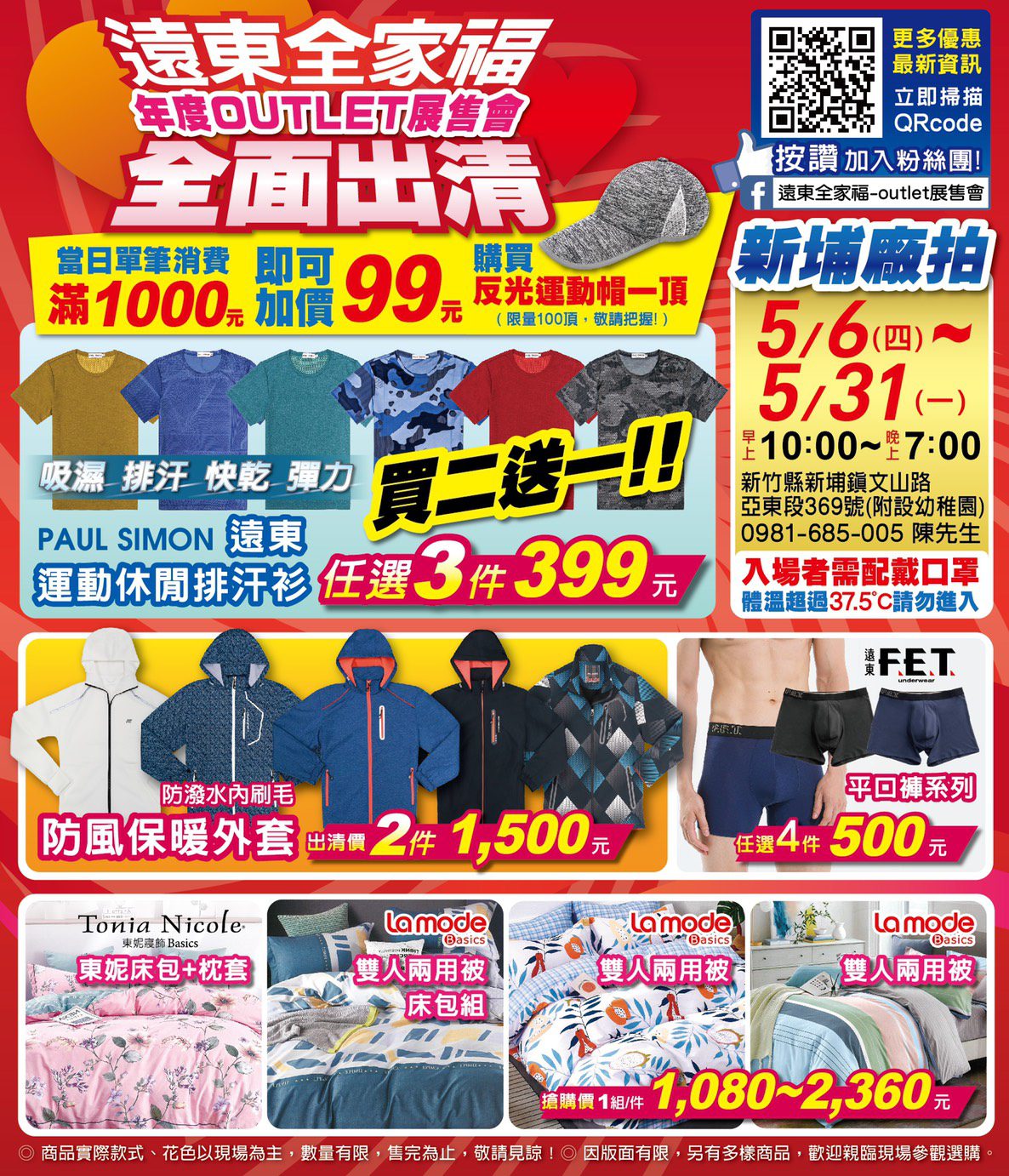 S__35004450 S__35004450-1