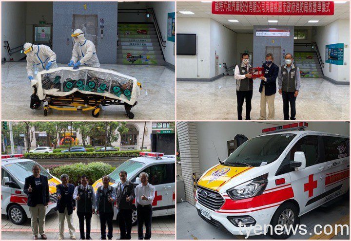 桃市消防局獲捐「負壓式隔離床艙」救護車 照顧民眾安全 S 352919610