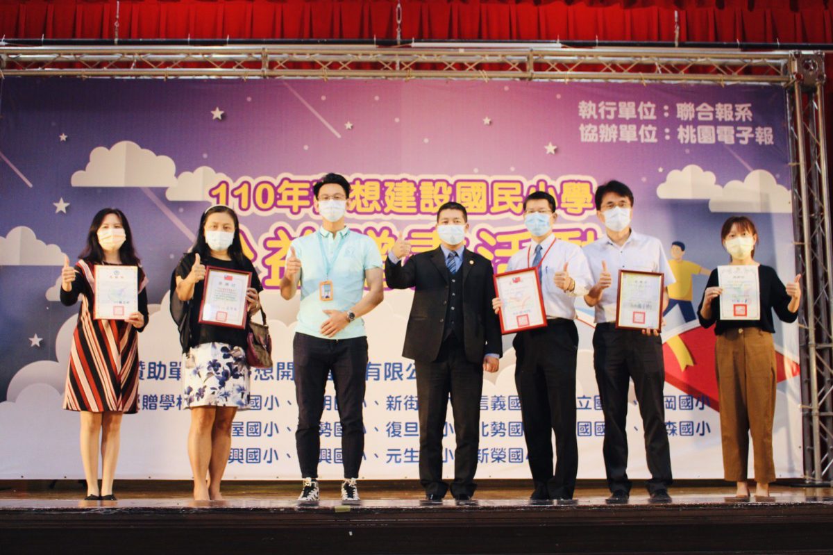 【有片】閱讀是教育根基 夢想不動產捐700本作文書嘉惠桃園16所小學