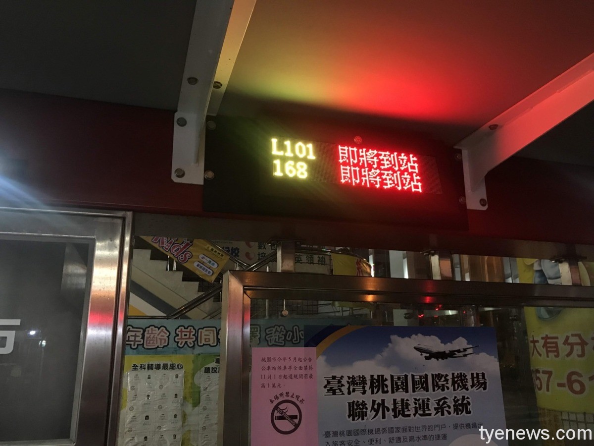 桃市升級智慧公車站牌 隨時掌握到站時間 S 3883047
