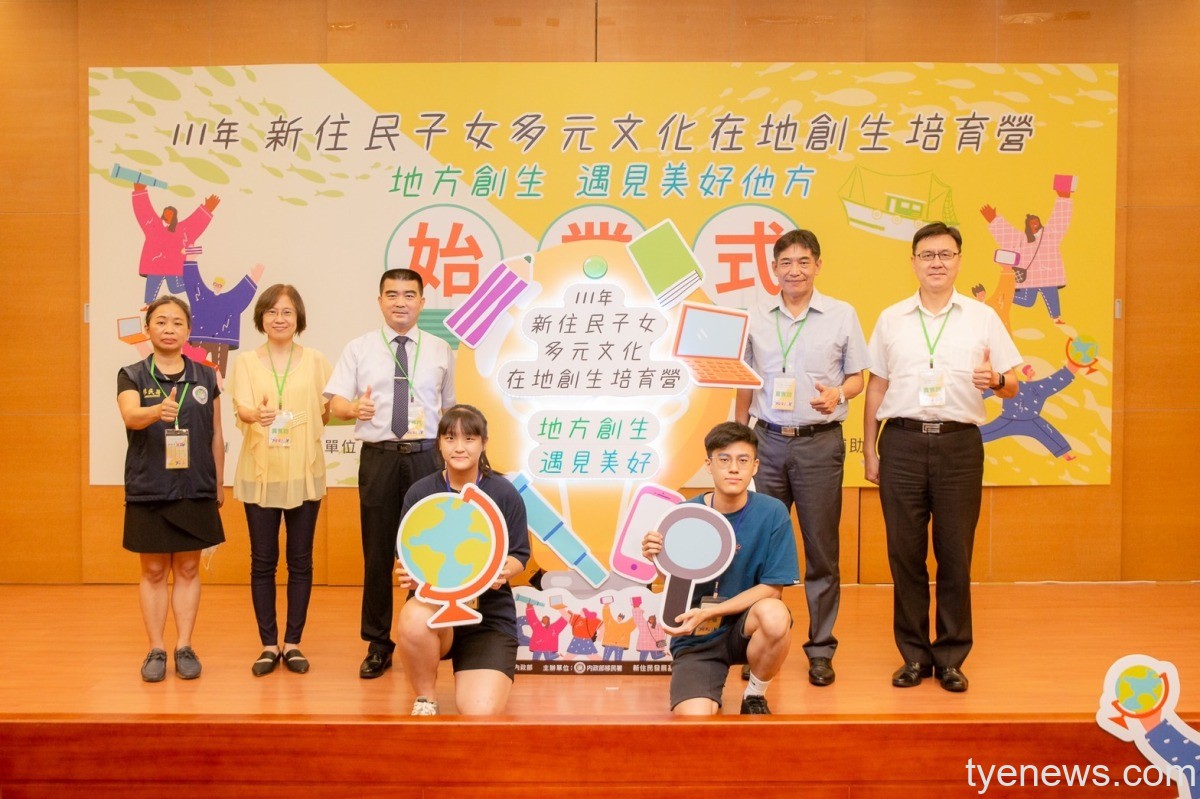 移民署在地創生培育營楊梅舉行 新住民子女創意詮釋多元文化 S 40075441
