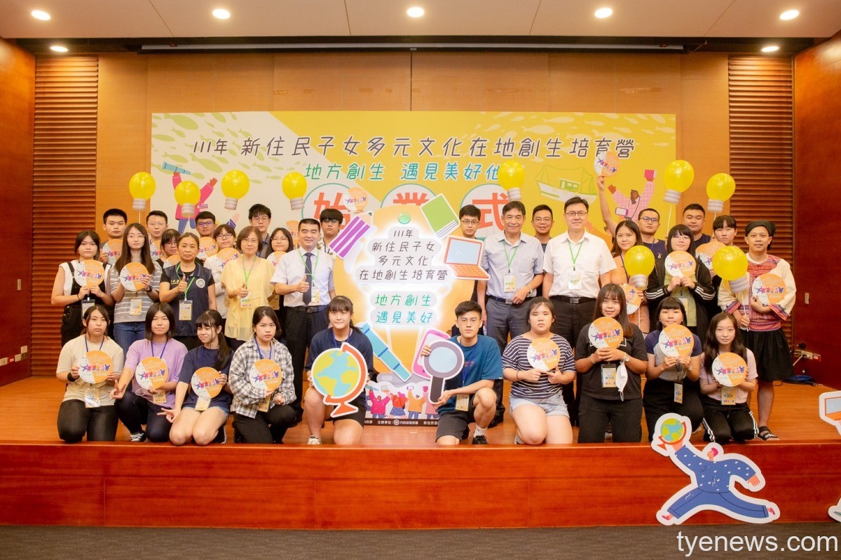 移民署在地創生培育營楊梅舉行 新住民子女創意詮釋多元文化 S 40075442