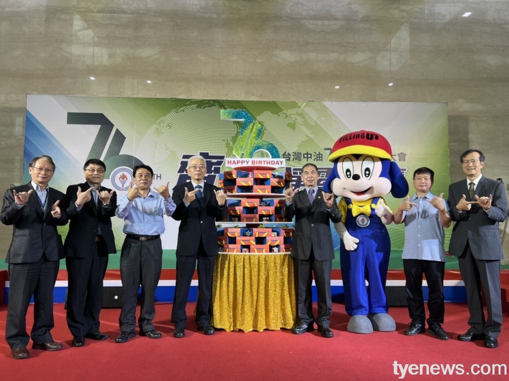 台灣中油76周年慶 推咖啡、機油購物優惠