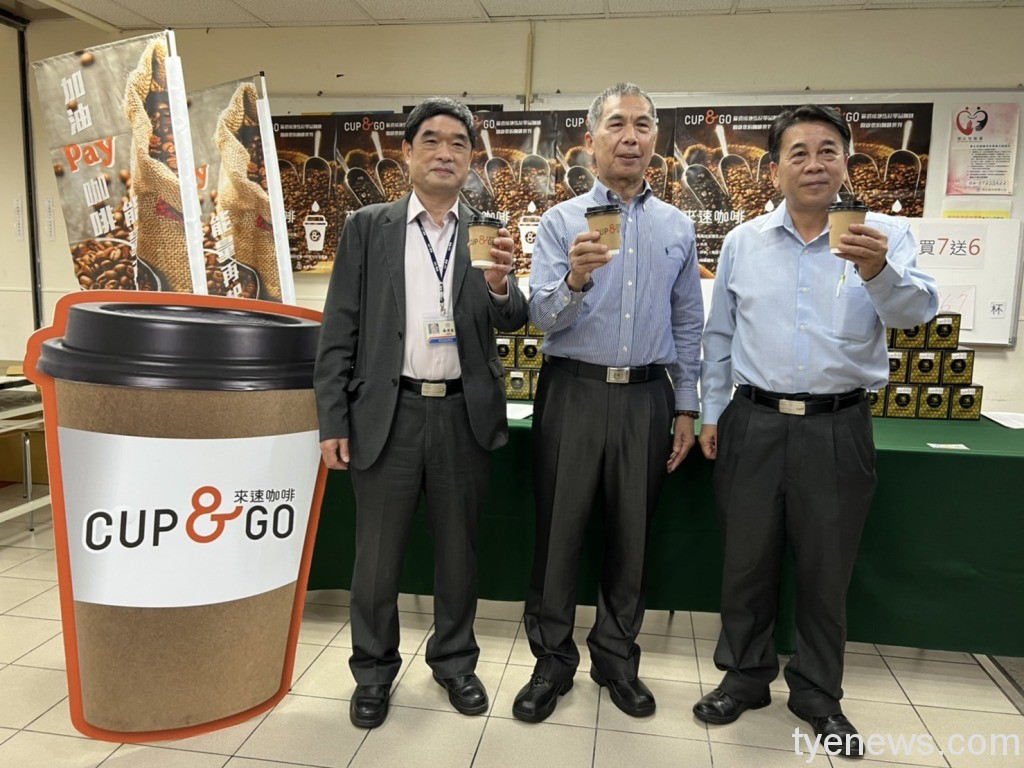 台灣中油76周年慶 推咖啡、機油購物優惠 S 426242