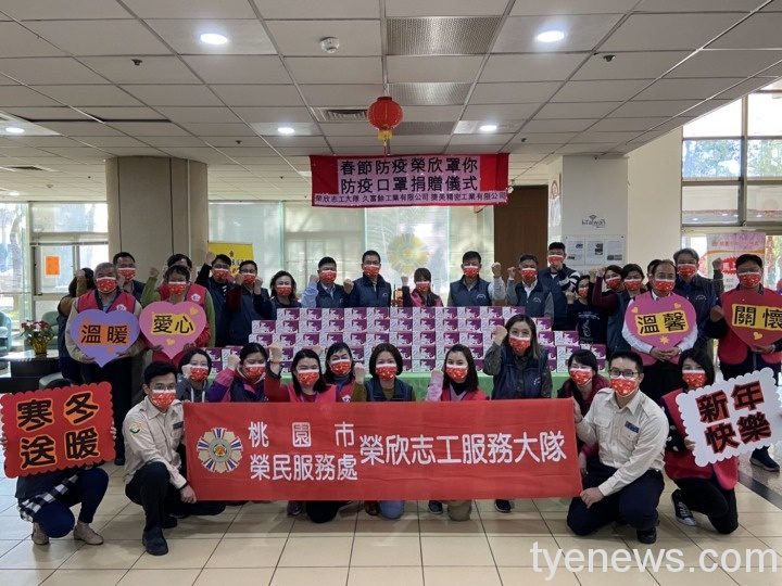 桃園榮欣志工結合企業善心 捐贈防疫口罩守護榮民眷 S 42647578