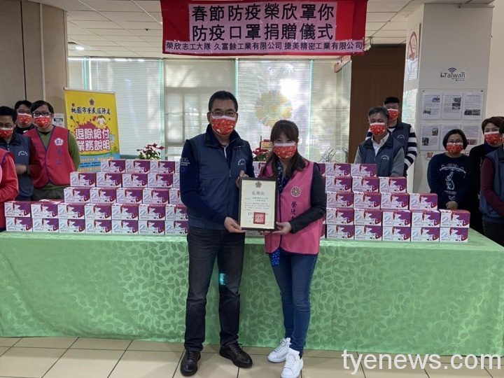 桃園榮欣志工結合企業善心 捐贈防疫口罩守護榮民眷 S 42647579