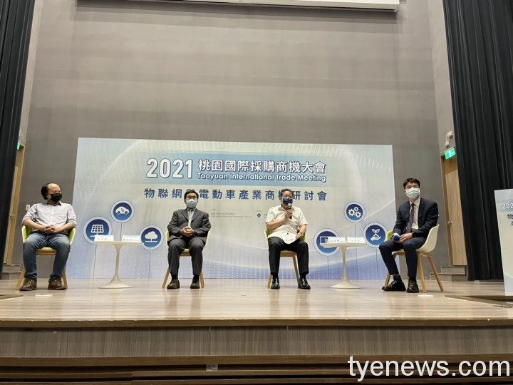 物聯網電動車產業研討會 帶領業者爭取第一手商情 S 4325480