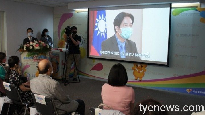 「失蹤老人協尋中心」20周年 邀產官學專家專題演講 S 4367630