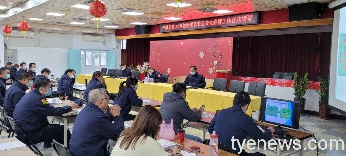 平鎮警28日召開加強重要節日安全維護工作協調會 S 43975387