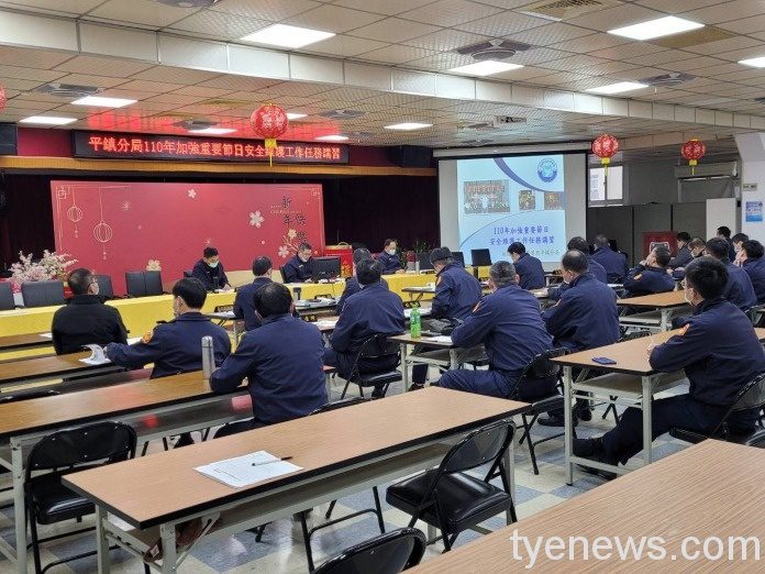 平鎮警28日召開加強重要節日安全維護工作協調會 S 43975391
