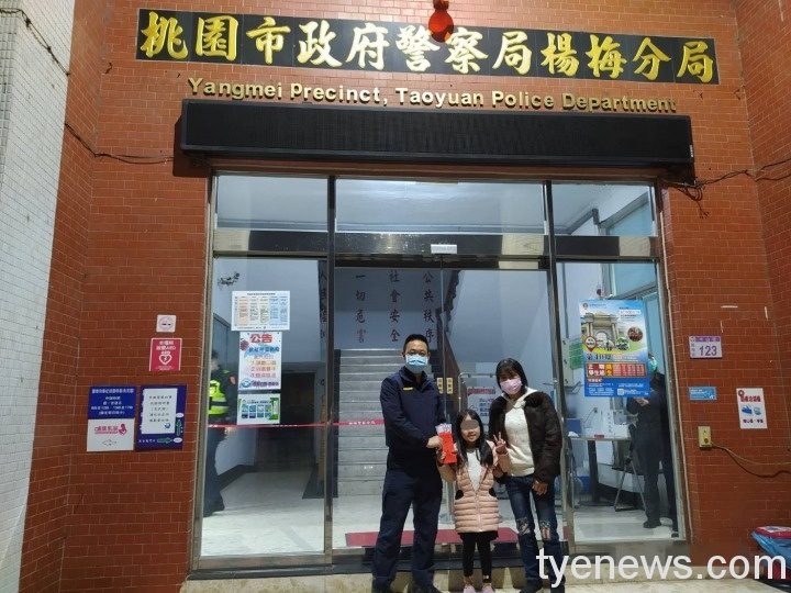外籍婦喪偶獨養1女 楊梅所張邦寧援助盼拋磚引玉 S 44261426