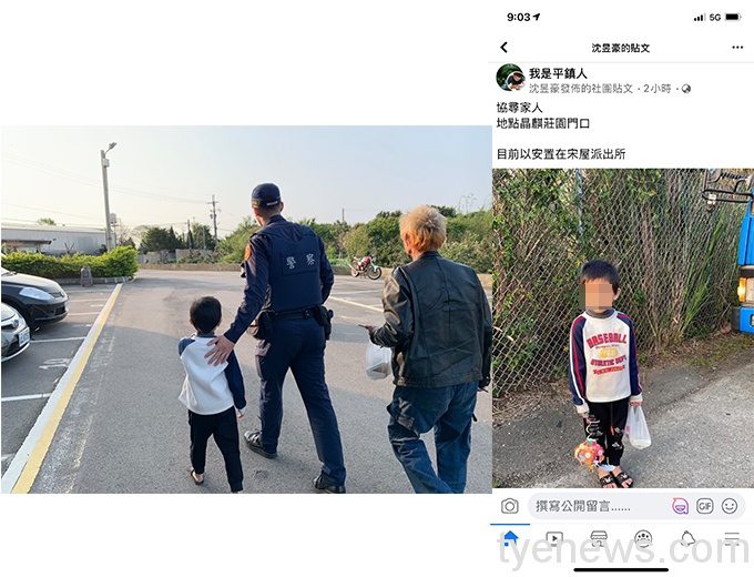 清晨驚見男童路邊大哭 宋屋所警充當保母安撫情緒 S 45432996