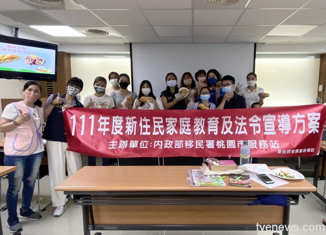 移民署桃園站不藏私!公開讓家庭「越」來越幸福的魔法