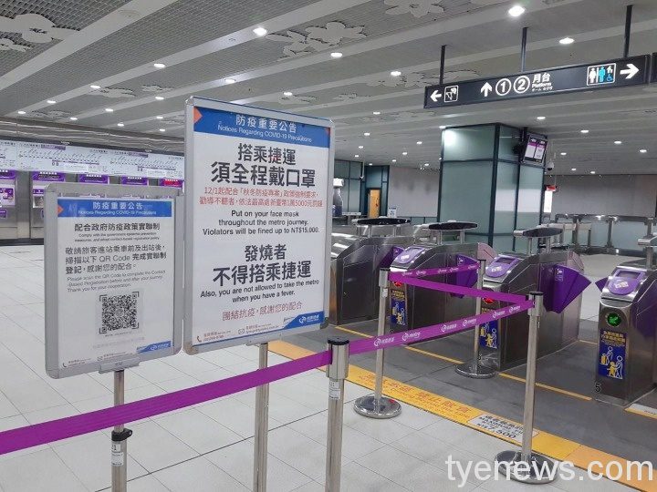 桃捷全線消毒營運安全不打折 科技防疫實聯制登記 S 47923341