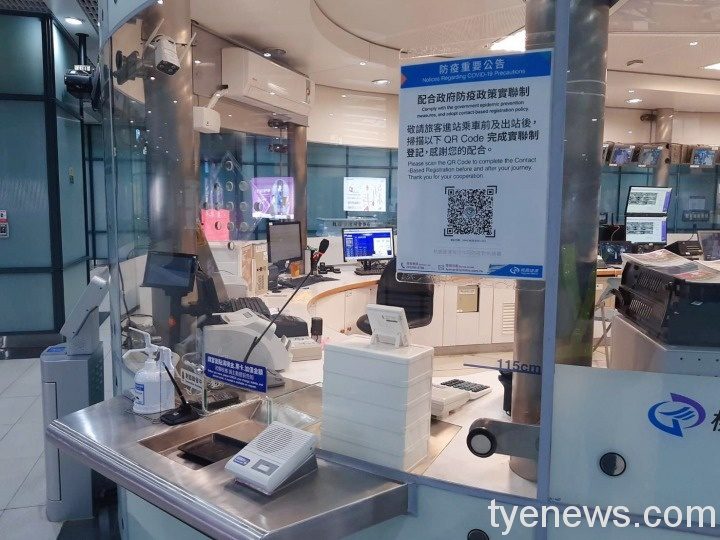 桃捷全線消毒營運安全不打折 科技防疫實聯制登記 S 47923342