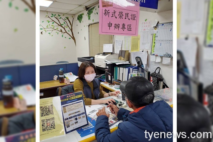 桃園榮服處推廣「榮福卡」數位轉型精進服務 S 4875430