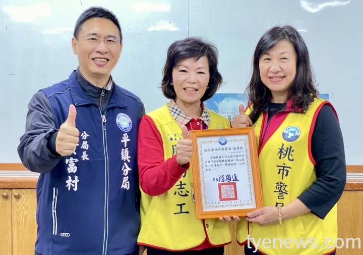 S__49234651 桃園市政府警察局婦女志工大隊長蕭美玲