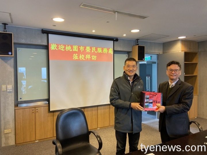 桃園市榮服處拜訪元智校長吳志揚 交流研討共推「學用合一」 S 49324054
