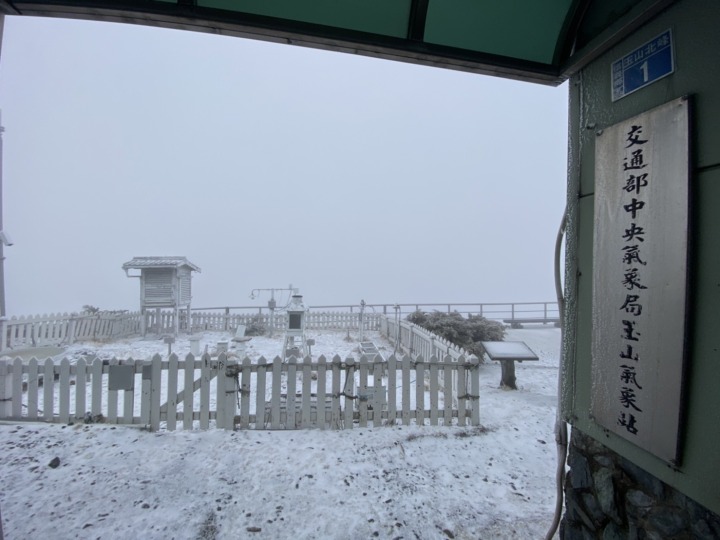 S__51208234 玉山北峰7日凌晨2時20分開始下冰霰。圖:玉管處提供