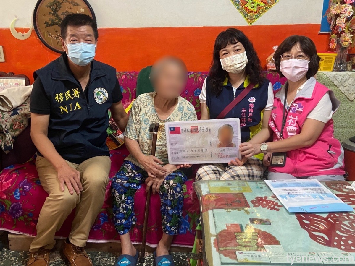 30年等待!移民署桃園站送暖 楊梅無國籍9旬嬤生日禮物是它 S 5234718