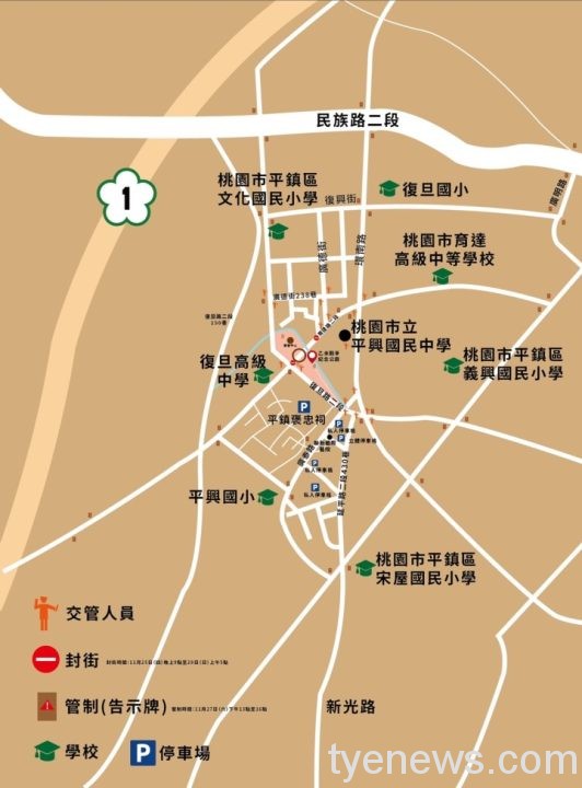 平鎮藝術季即將盛大展開!警方規劃交管盼活動順利 S 523993160 scaled 1