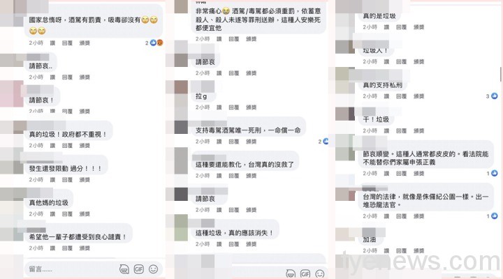 群起激憤!毒駕逆向撞死善良婦 兇嫌態度極惡不知悔改 S 5259401