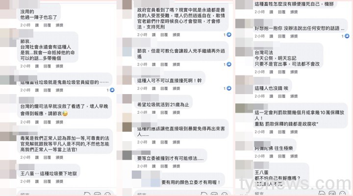 群起激憤!毒駕逆向撞死善良婦 兇嫌態度極惡不知悔改 S 5259404