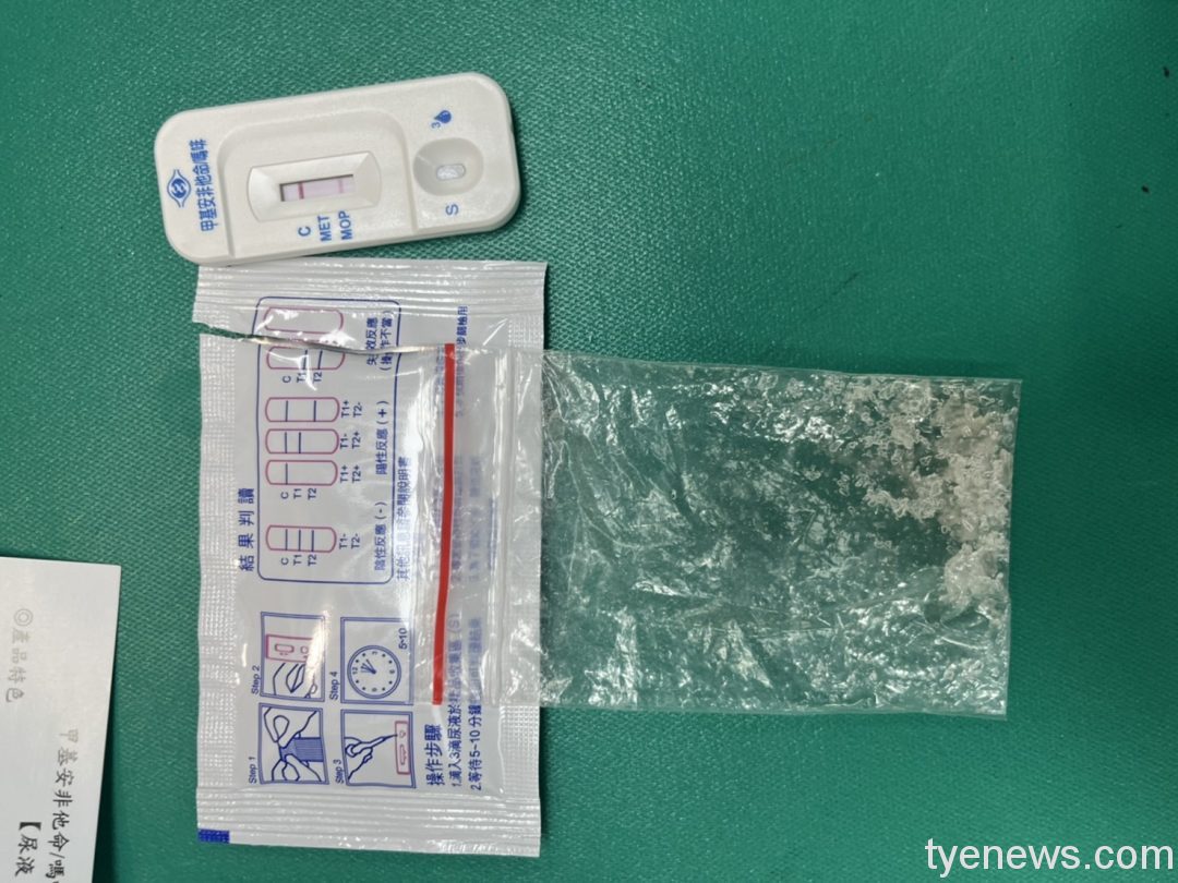 【有片】通緝犯名下汽車遭警鎖定 攔查後發現駕駛藏毒