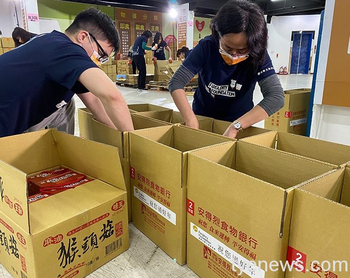 遠雄企業關懷弱勢 攜手安德烈協會捐食物箱 S 5955593