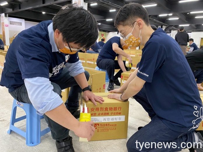 遠雄企業關懷弱勢 攜手安德烈協會捐食物箱 S 5955594