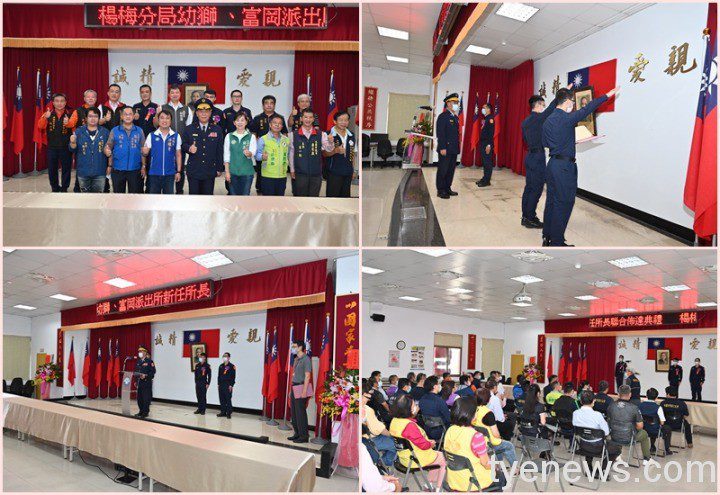 江禮安接任楊梅分局富岡所長 蕭仲良調任幼獅所長 S 61792328
