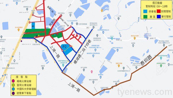 「2021桃園仙草花節」登場 楊梅警規劃交管勤務疏導人車潮 S 61997089