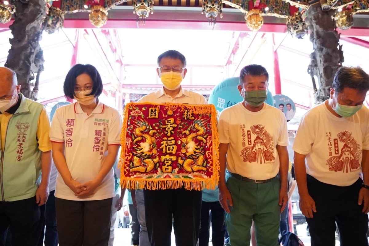 柯文哲桃園景福宮參拜 目標7席市議員全上 S 62144612