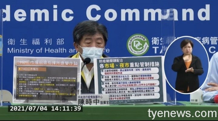 7/4新冠肺炎新增死亡2例 本土37例 桃園3例 S 6242353