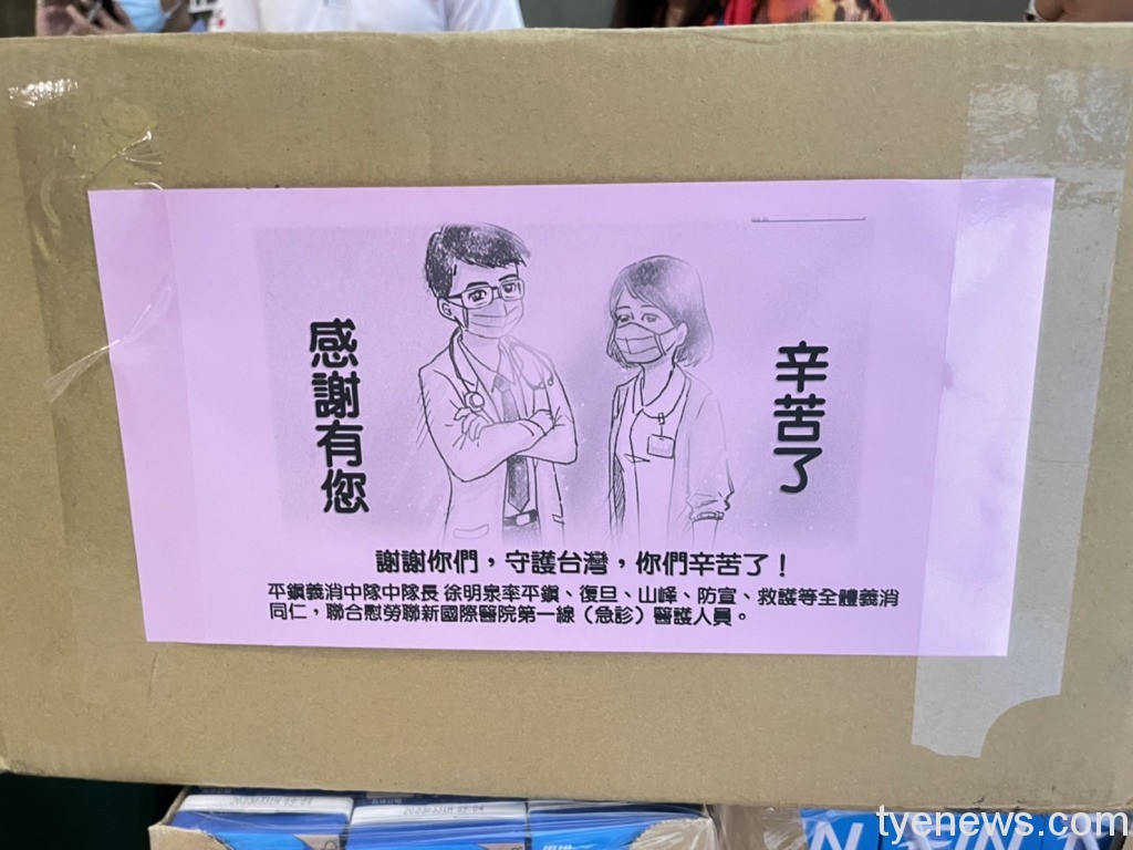 平鎮義消集資贈維他命C 為防疫前線注入暖流 S 6734008