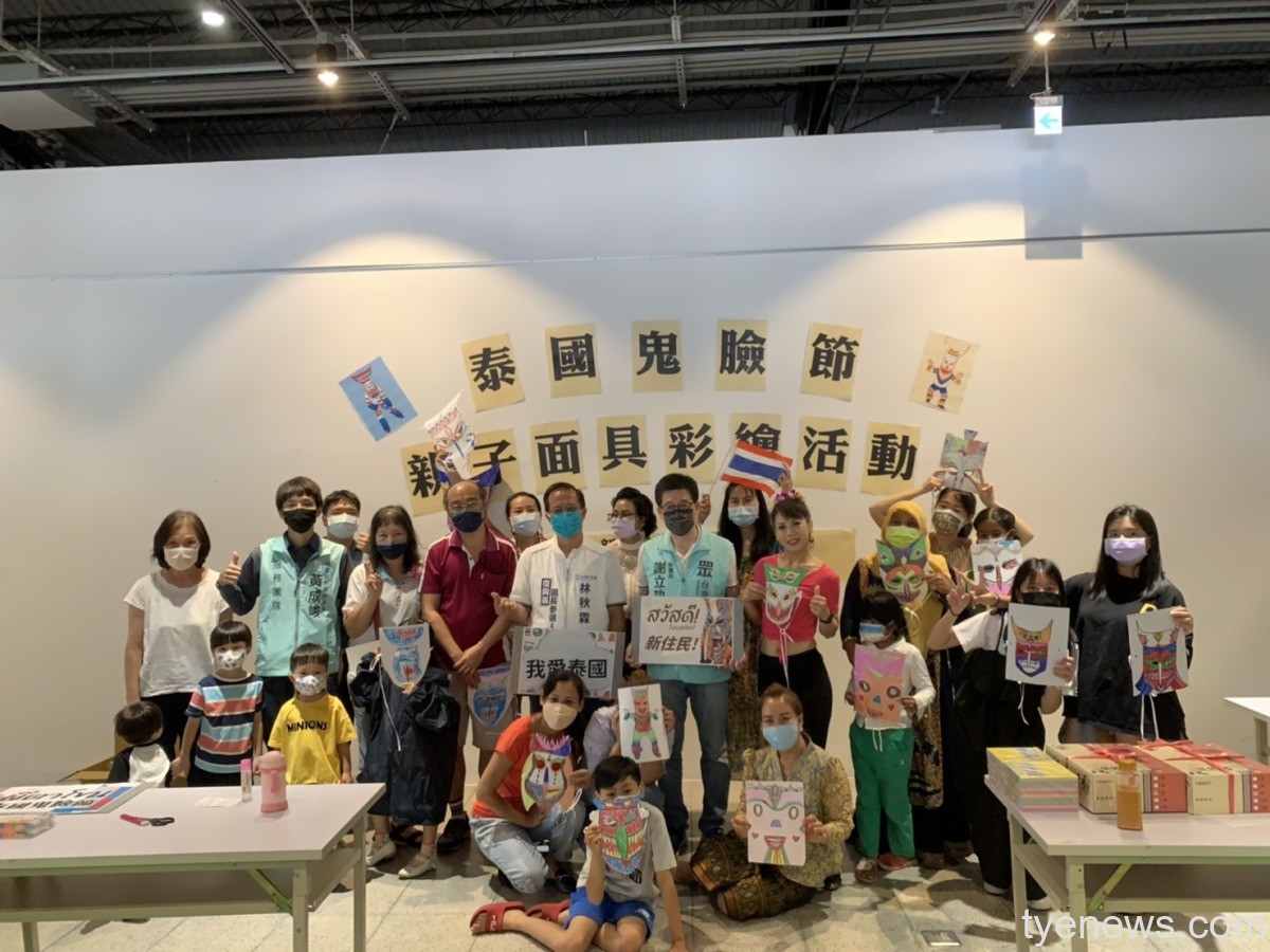 泰國鬼臉節桃園新住民文化會館登場 親子DIY體驗異國節慶 S 67534890