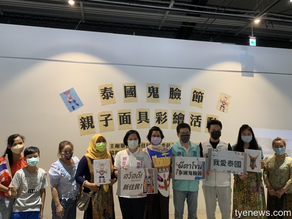 泰國鬼臉節桃園新住民文化會館登場 親子DIY體驗異國節慶 S 67534893