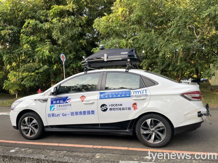 「自駕車」試乘就在海科館潮境公園 體驗自然與科技結合 S 73039932