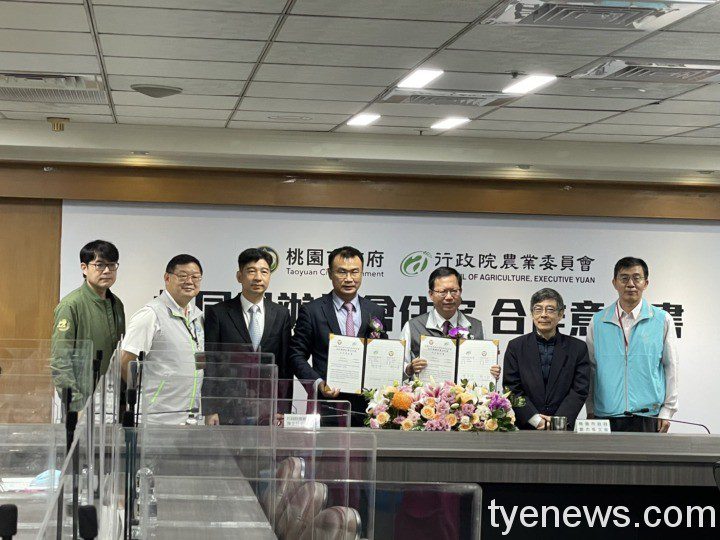 桃市府與農委會攜手興辦社宅案 營建署見證簽署MOU S 7307338