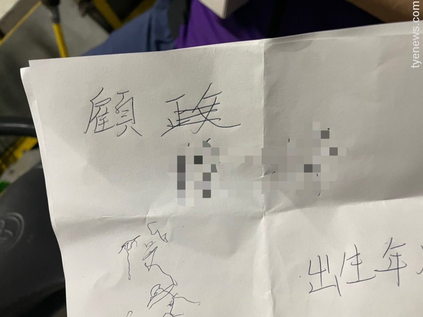 9旬重聽翁字跡顫抖 中壢警靠這招查身分 S 73990154 e1655778312901