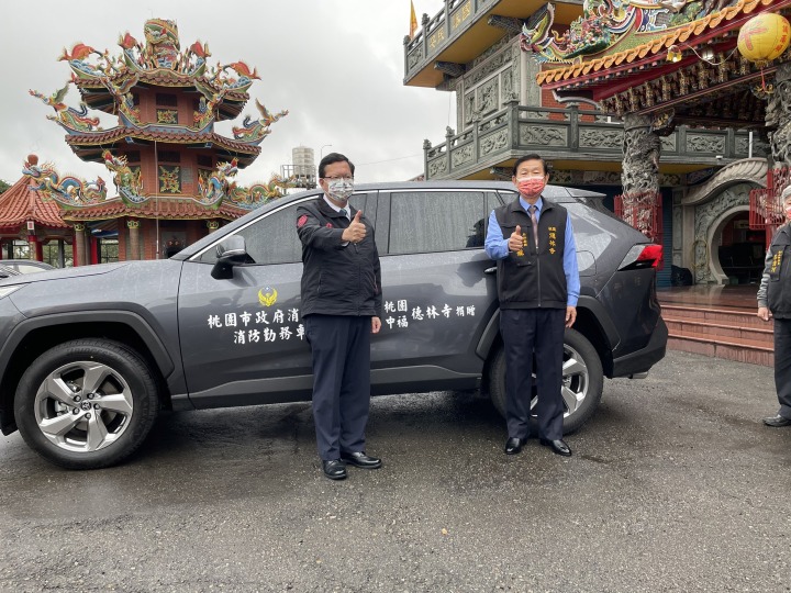 蘆竹德林寺回饋鄉民 捐消防勤務車提升當地安全 S 743964718