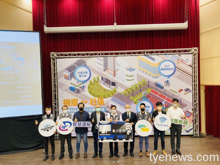 桃市府首推自駕巴士進社區 低碳運輸提昇交通便利 S 75218994