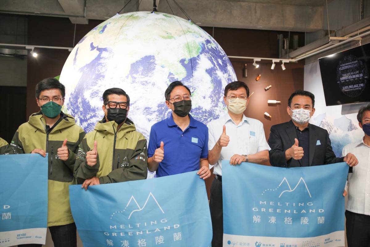 「解凍格陵蘭」台灣遠征隊明啟程 張善政今現身打氣 S 76242979
