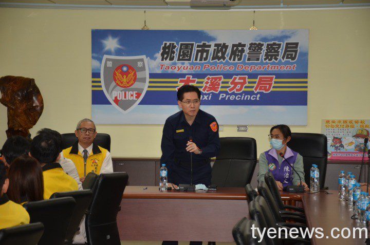 大溪分局舉辦犯罪預防研討會 守護校園學童安全 S 7667814