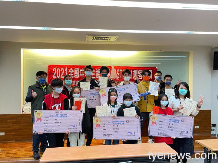 海科館「全國中學生遙控帆船STEAM創客大賽」 S 90677251