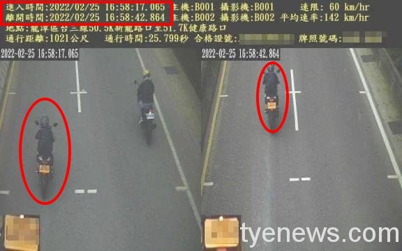 一輛重機進入區間測速路段,進入時間16:58:17,離開時間16:58:42,回算1.2公里只花了25秒左右。圖:諶志明翻攝 一輛重機進入區間測速路段,進入時間16:58:17,離開時間16:58:42,回算1.2公里只花了25秒左右。圖:諶志明翻攝