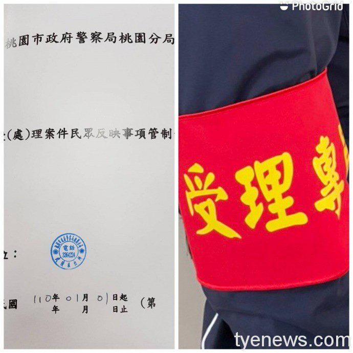 專責受理報案績效佳 增進警民關係大獲好評 S 96575492